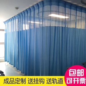 医院用窗帘隔断帘美容院养身馆隔帘诊所床位拉帘L型U型医用帘定制