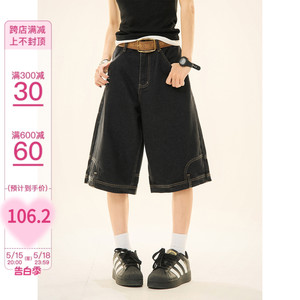 MAIKAO美式复古水洗倒装黑色牛仔短裤女夏季设计感宽松直筒七分裤