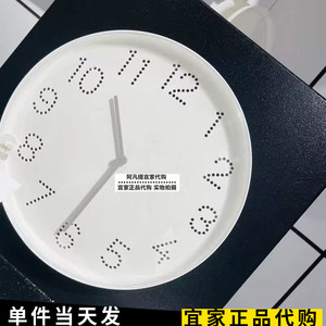 宜家图洛玛挂钟客厅简约静音时尚圆形涂色钟表单面塑料国内代购