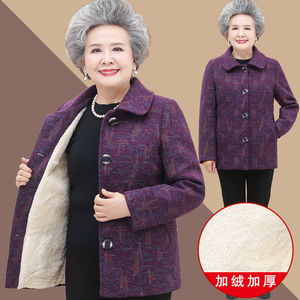 中老年女装衣服秋冬装奶奶装加绒加厚保暖棉衣6070岁80老太太外套