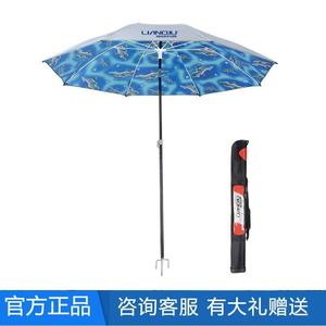连球两节纤维单转双转伞防晒挡雨万向钓伞2米2.4米折叠遮阳垂钓伞