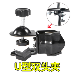 U型双头夹 摄影棚灯具配件 器材道具大力夹C型影视配件专用附件