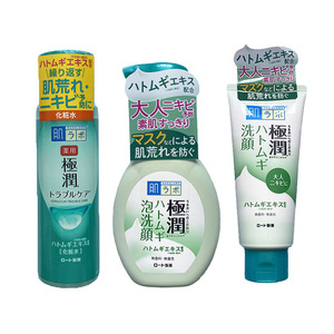 日本Hada/Labo乐敦肌研极润保湿化妆水爽肤清爽型绿色瓶装170ml