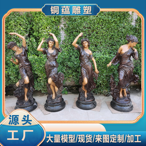 铸铜西方人物雕塑定制天使女神艺术仿铜铸铜树脂欧式女神雕像厂家