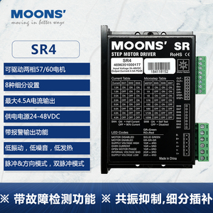 二手拆机57步进电机驱动moons鸣志SR4可替换 信浓Y2SSR4/Y2SD2