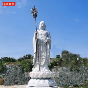 大型石雕地藏王站佛像人物雕塑定制大理石花岗岩菩萨坐石像摆件