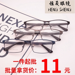 2021眼镜眼睛架批发钢皮架TR脚新款经典可配老花近视防辐射片6013