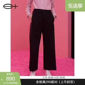 一嘉 e＋冬季新款品牌女装黑色拼接设计针织羊毛宽松直腿裤