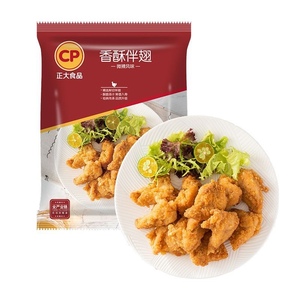 CP正大食品香酥伴翅1kg/袋韩式脆皮炸鸡家庭装鸡翅半成品方便速食