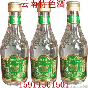 云南特产酒糯谷香铜锅酒露酒42度250毫升装清香型满 6瓶包邮