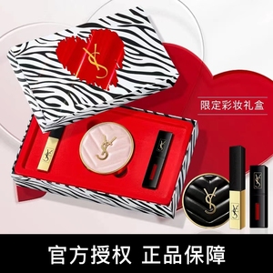 YS圣罗彩妆套盒唇釉口红气垫化妆品送女友生日礼物官方正品平价女