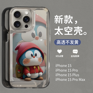 圣铂适用苹果15promax新款手机壳iPhone14pro超萌蓝胖子13高级感12透明的套11全包14plus小众2023女款por十五