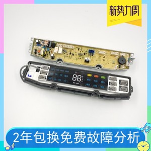 适用海尔洗衣机MS100-BZ958 MS100-BZ858ZU1 0031800138JL 138JL