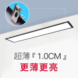 超薄弹簧嵌入式长条灯led办公室天花板石膏板吊顶灯内嵌式平板灯