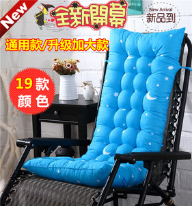 椅垫四季加厚加长折叠躺椅棉垫通用垫办公靠椅摇椅藤椅竹椅坐垫子