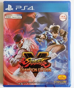 Ps4 街头霸王5 街霸5冠军版street Fighter V Sf5 港版中文英文 阿里巴巴找货神器