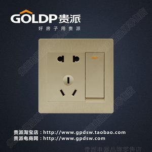 GOLDP贵派开关插座正品A8-86暗装纯平开关一开五孔单双控插座