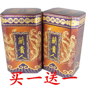 海南兰贵人茶叶五指山兰贵人每盒125克 买一送一共250克清香型
