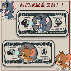 美元猫和老鼠小米Redmi红米5plus手机壳全包软套男女情侣网红卡通