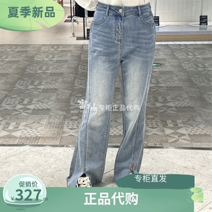 SEIFINI/诗凡黎2024年国内正品代购 夏季新品水洗牛仔裤3F4150961
