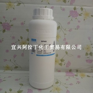 二丙二醇丁醚  DPNB  山东优索500ml   印刷用溶剂   洗涤用溶剂