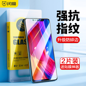 闪魔小米8钢化膜mi9红米k40手机13redmik30pro全屏k70k50青春note11玻璃膜10s至尊12水凝4mix2s3贴膜7se版k60