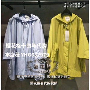 发皇冠专柜正品2019夏款女式风衣外套HTJP321D-1280