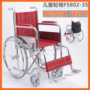 儿童轮椅FS802-35折叠轻便 残疾受伤儿童手推代步轮椅 超窄轮椅车