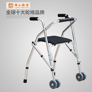 老年人折叠助行器带座带轮老人四脚拐杖中风康复学步车助步器