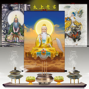 太上老君画像太清道德天尊挂画老君骑牛神像画站像拂尘绢丝卷轴画