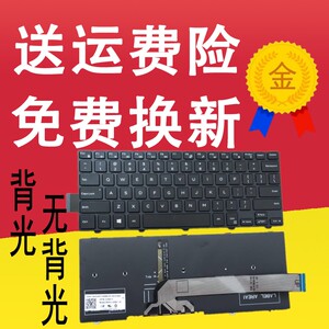 适用 DELL 戴尔 14-3459 5447 3442 14 34591518R 5458 3458 键盘