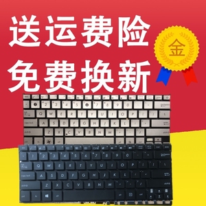 华硕ASUS UX31键盘UX31E键盘UX31A UX360 UX360UA 全新原装