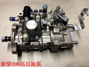 轮式挖掘机配件 新柴498/490/495发动机高压油泵 柴油泵 供油泵