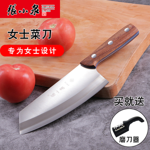 张小泉菜刀家用不锈钢厨房刀具女士小型专用切片刀切菜切肉特锋利