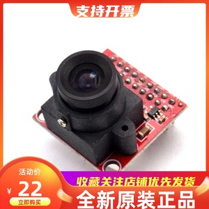 OV2640摄像头 OV2640模块模组 STM32F4驱动源码 支持JPEG输出