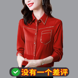 杭州重磅长袖真丝衬衫女士衬衣红色本命年高端气质大牌桑蚕丝上衣