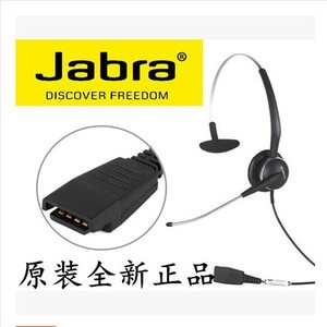 jabra 大北欧GN2100st话务员电话耳麦 客服座机单边电脑耳机