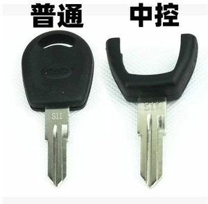 奇瑞QQ3普通钥匙坯QQ遥控器钥匙头A1X1QQ6旗云中控车门钥匙适用