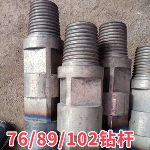 外平摩擦焊钻杆76/89/102 水井钻杆 接头氮化 不包邮