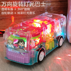 儿童电动旋转特技齿轮万向巴士车透明灯光音乐男孩玩具车 0-3-6岁
