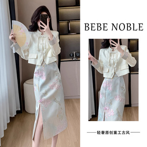 BEBE NOBLE轻奢新中式国风套装春款女装今年流行包臀半身裙两件套