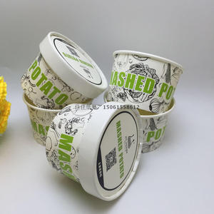 定制一次性加厚220ml纸碗炸洋芋土豆泥小吃打包纸杯零食打包纸盒