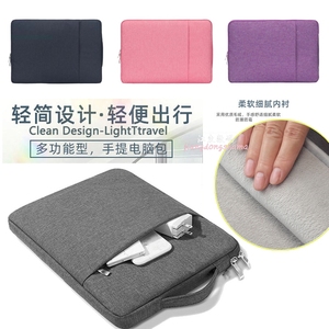 三星东芝笔记本电脑包手提袋子13.3 14 15.6寸软戴睿内胆包保护套