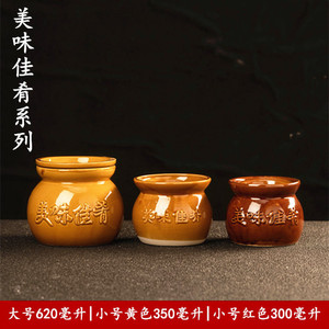 美味佳肴外卖送小瓦罐江西特色老式小炖盅瓦缸煨汤砂锅带盖陶瓷