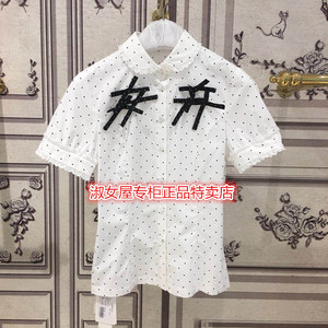 淑女屋 专柜正品2018夏新品 圆点公主 波点衬衫上衣XSC12款699