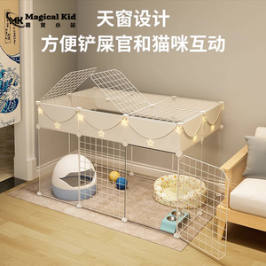 MK猫猫围栏自由组合大别墅猫笼狗专用小型泰迪大空间狗笼子