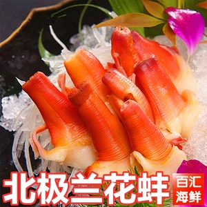 刺身食用花 刺身食用花品牌 价格 阿里巴巴 刺身食用花 刺身食用花品牌 价格 阿里巴巴