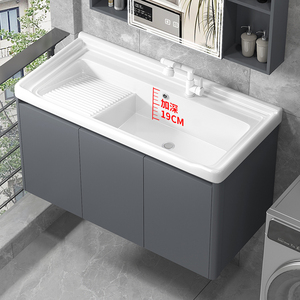 蜂窝铝阳台洗衣柜洗衣槽池陶瓷一体洗手台盆浴室柜组合带搓衣板