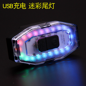 高档新款USB充电自行车尾灯LED高亮骑夜灯七彩山地车尾灯警示灯