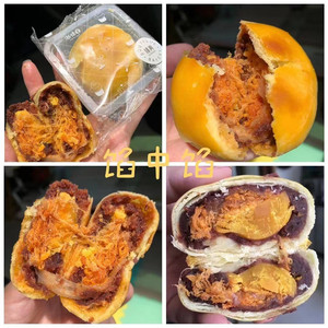 台州臻典馅中馅蛋黄酥月饼豆沙肉松Q皮咸味苏式台州特产10枚包邮